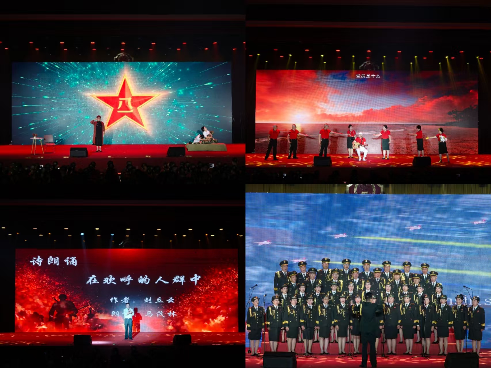 深圳市军休干部红星艺术团赴驻地部队开展新兵慰问演出