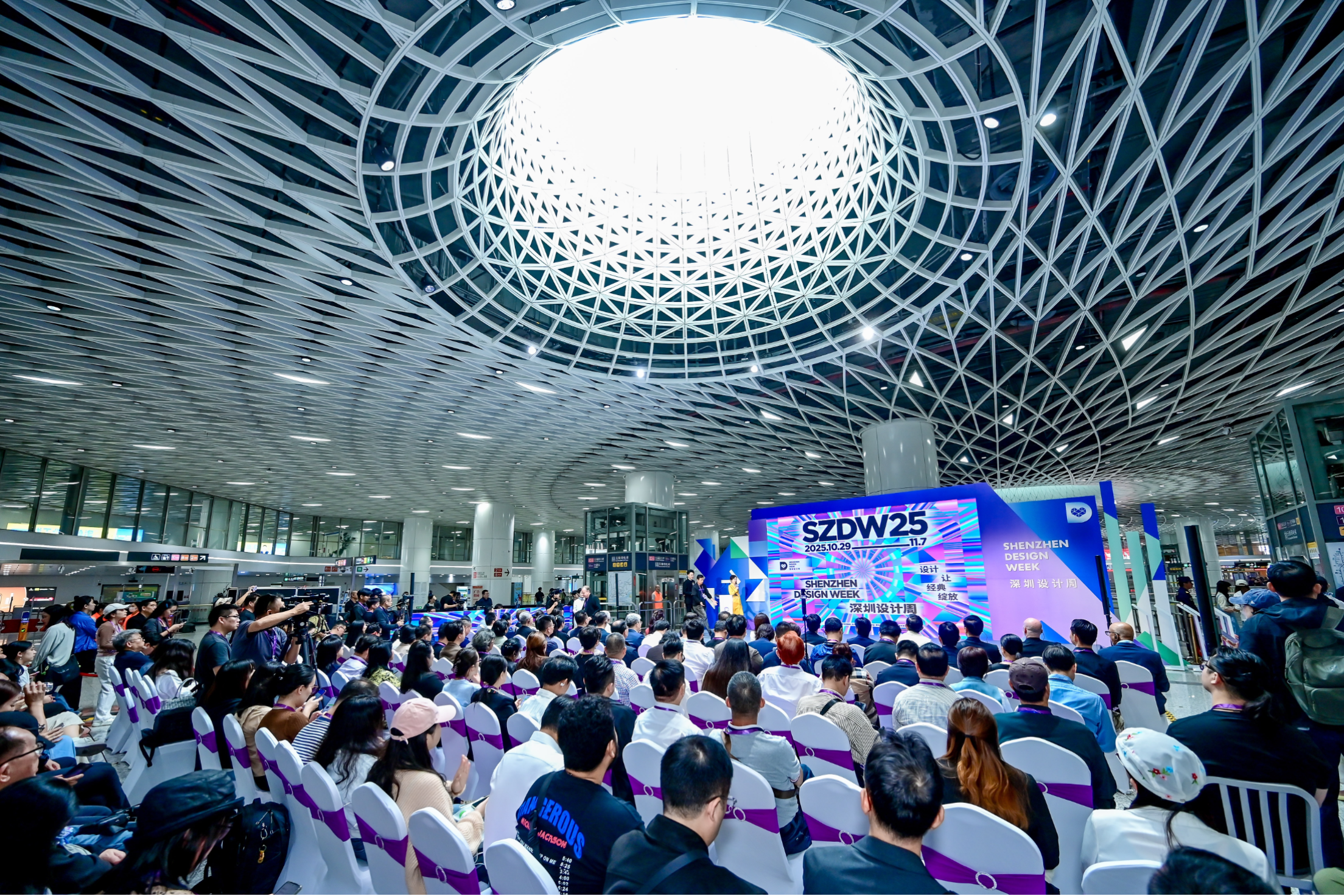 2025深圳设计周启幕:“设计让经典绽放”于“深圳之眼”