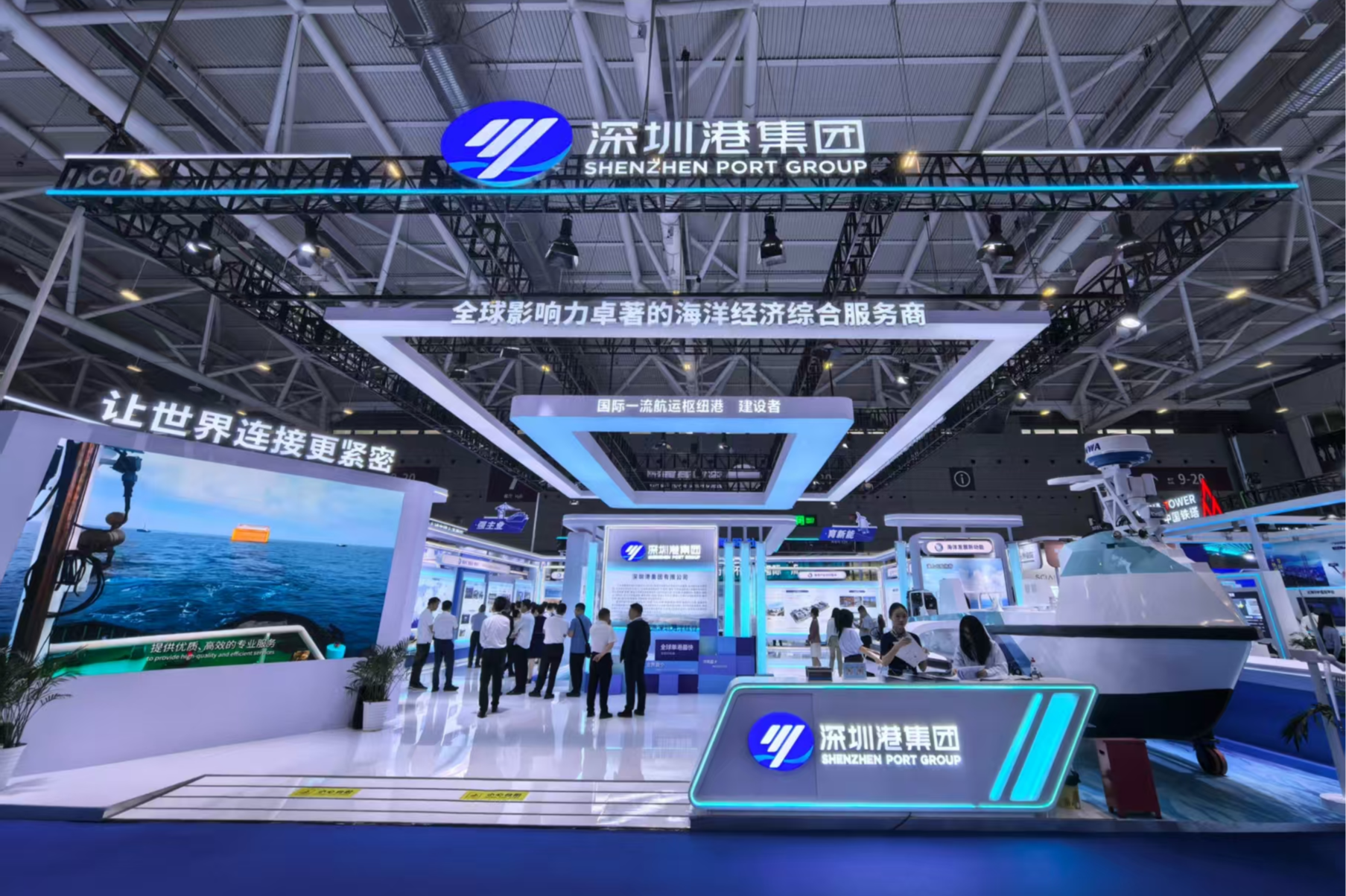 深圳港集团亮相2025中国海洋经济博览会