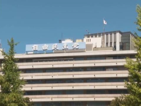 日本自民党总裁选举第一轮结束：高市早苗、小泉进次郎进入决胜轮 