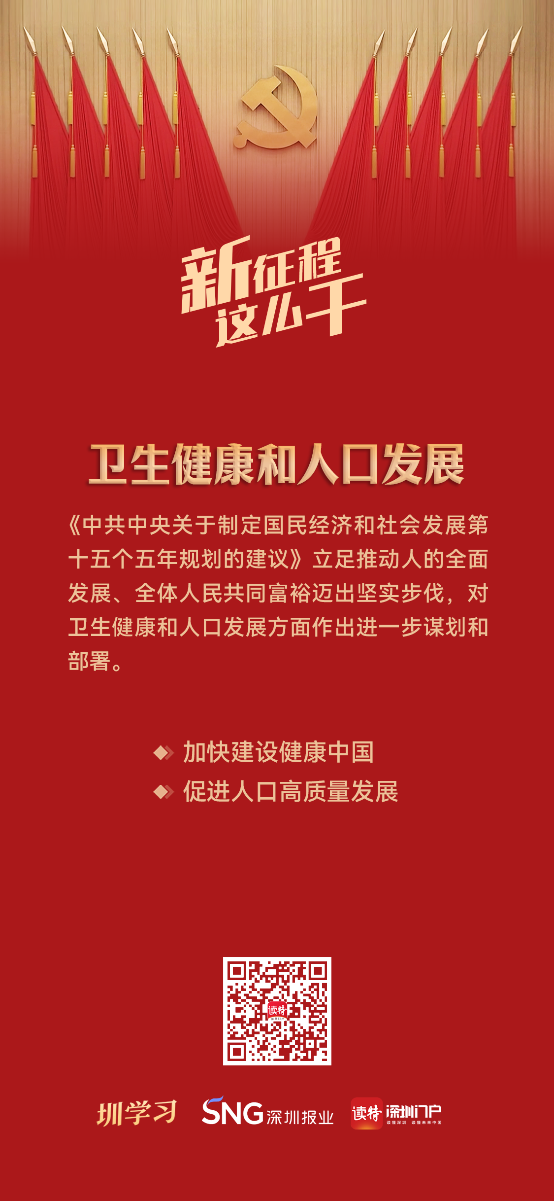 正在上传...