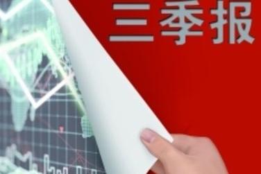 财报透视｜坚朗五金前三季度净利下降近五成