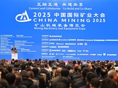中国方案助力全球矿业加速绿色转型
