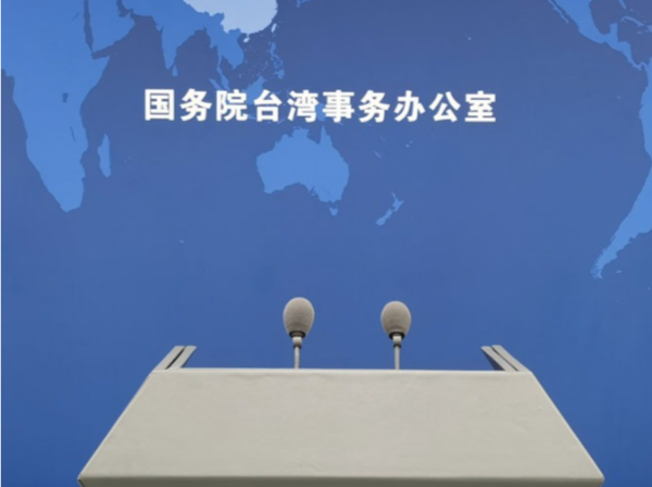 民进党当局迫害岛内爱国统一力量 国台办：强烈谴责