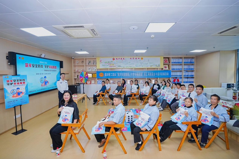 筑牢安全防线，守护幸福家园——莲花街道职工网络安全与反诈防骗主题培训