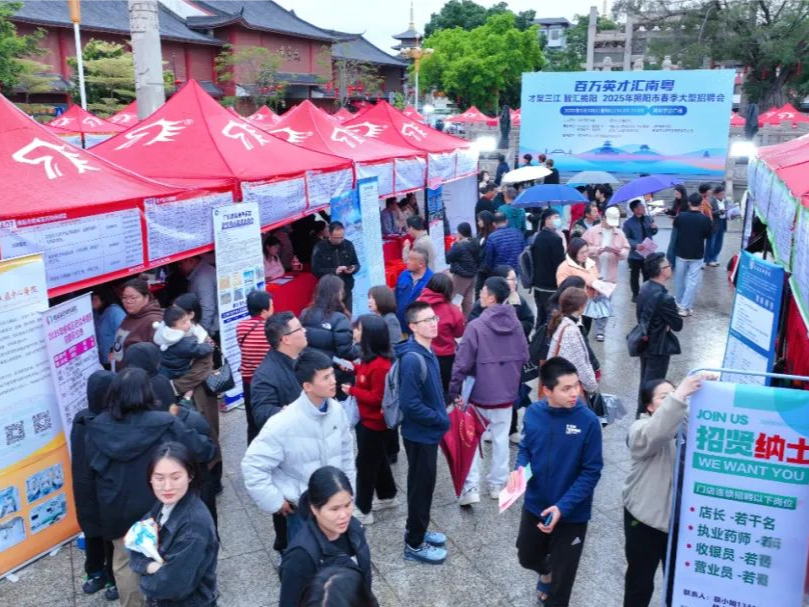 “百万英才汇南粤”秋季招聘活动(甘肃、山西专场)举办在即，9000余优质岗位虚位以待