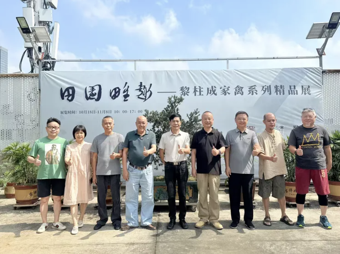 丹青绘野趣，艺术润乡田，“田园野趣”画展引发乡村振兴路径新探讨