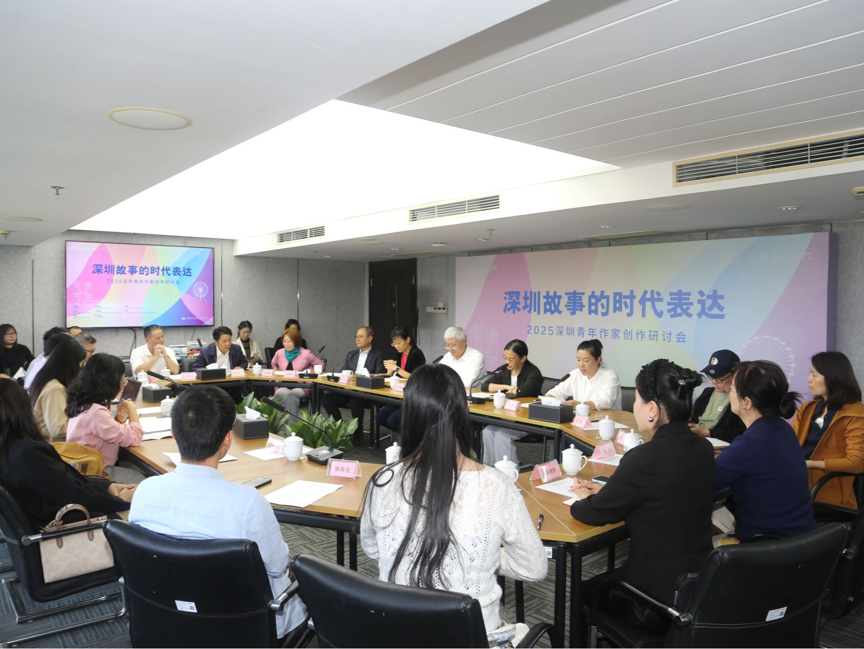 深圳故事的时代表达！“2025深圳青年作家研讨会”举行