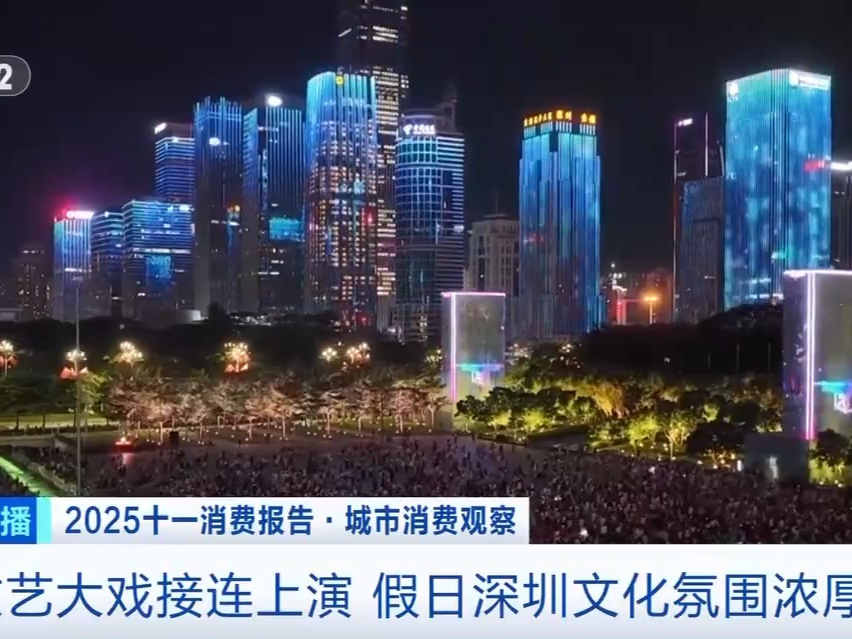 深港“双向奔赴”持续升温 科技类商品成假期消费“潮品” 