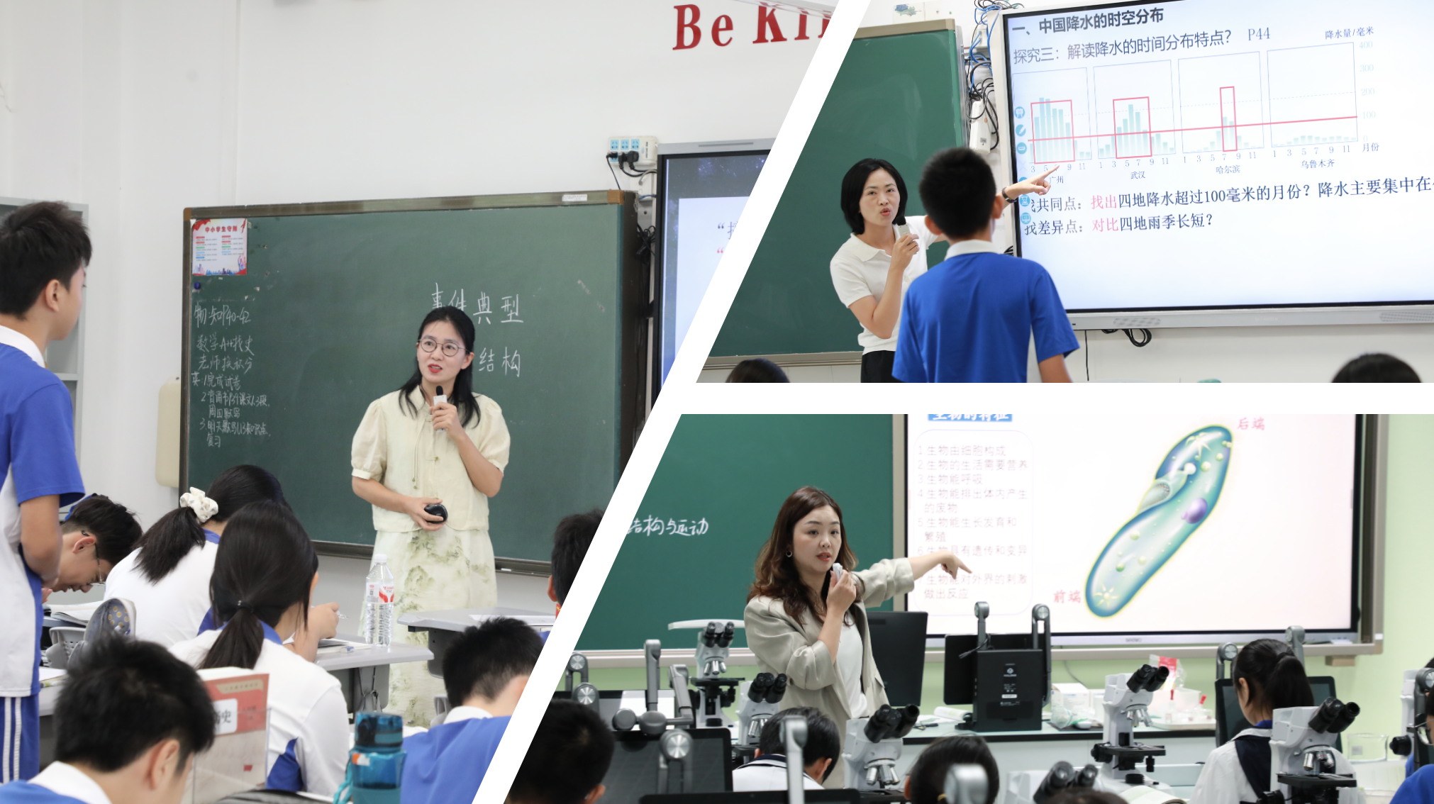 （已替换原稿）【读特】海德学校“精·诚”课程构筑“学业+素养”双高地