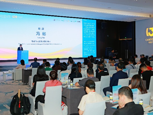 东莞近30家企业亮相中国-东盟消费科技对接会