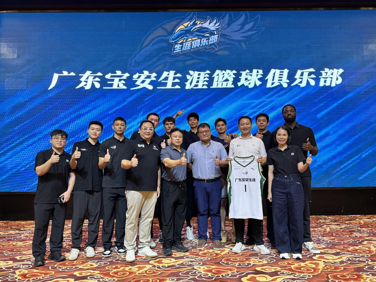 三人篮球深圳大师赛开战在即!广东生涯篮球俱乐部官宣落户宝安