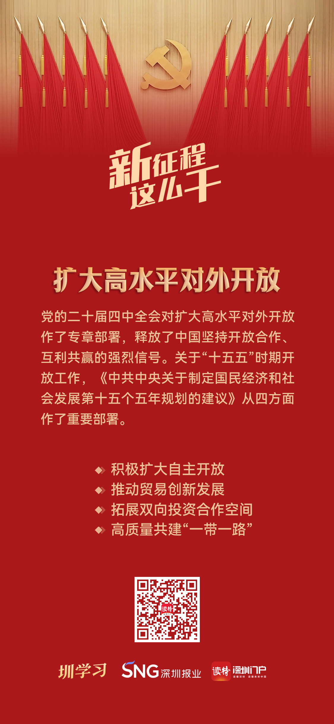 正在上传...
