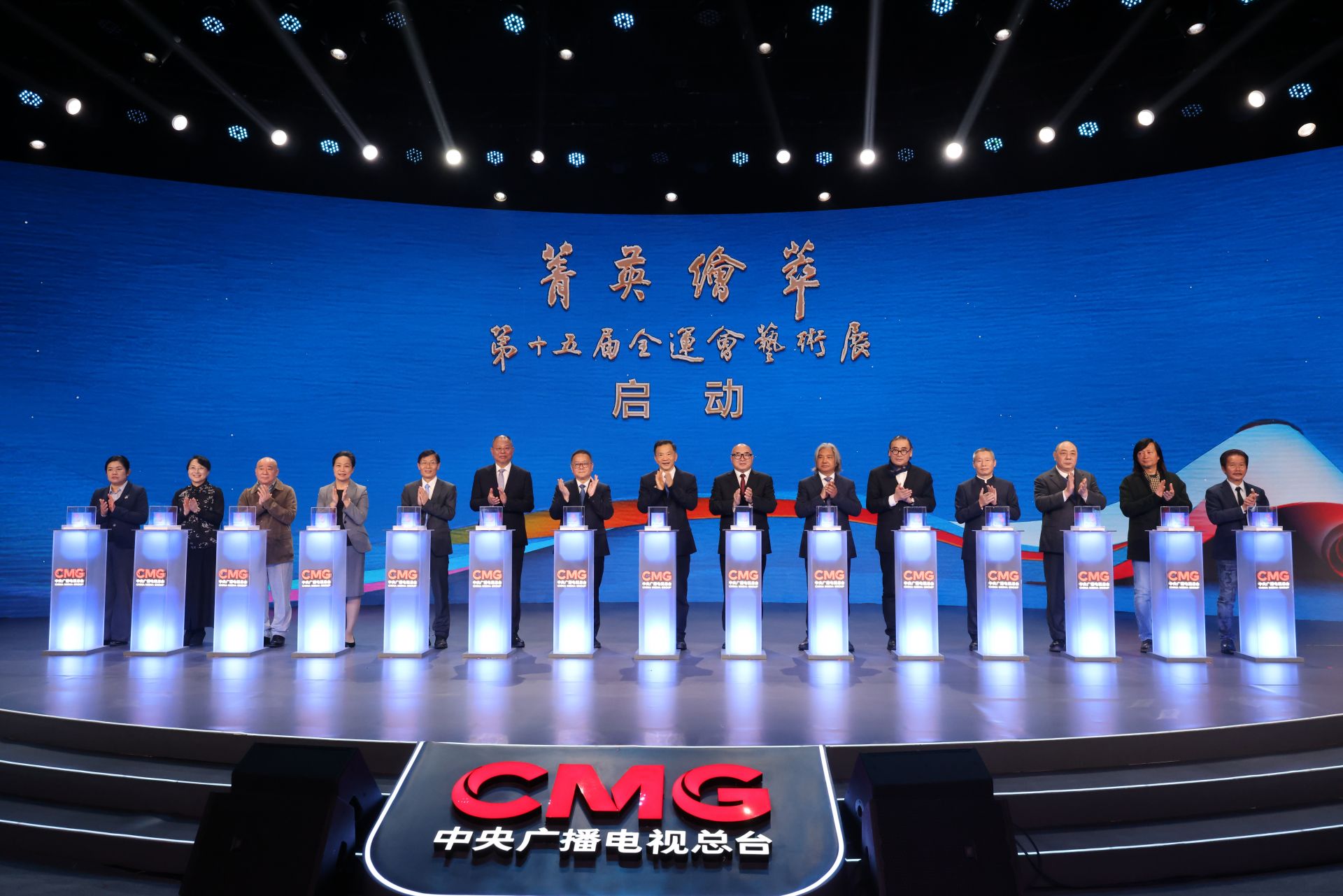 约150件作品将亮相！“菁英绘萃——第十五届全运会艺术展”在京启动