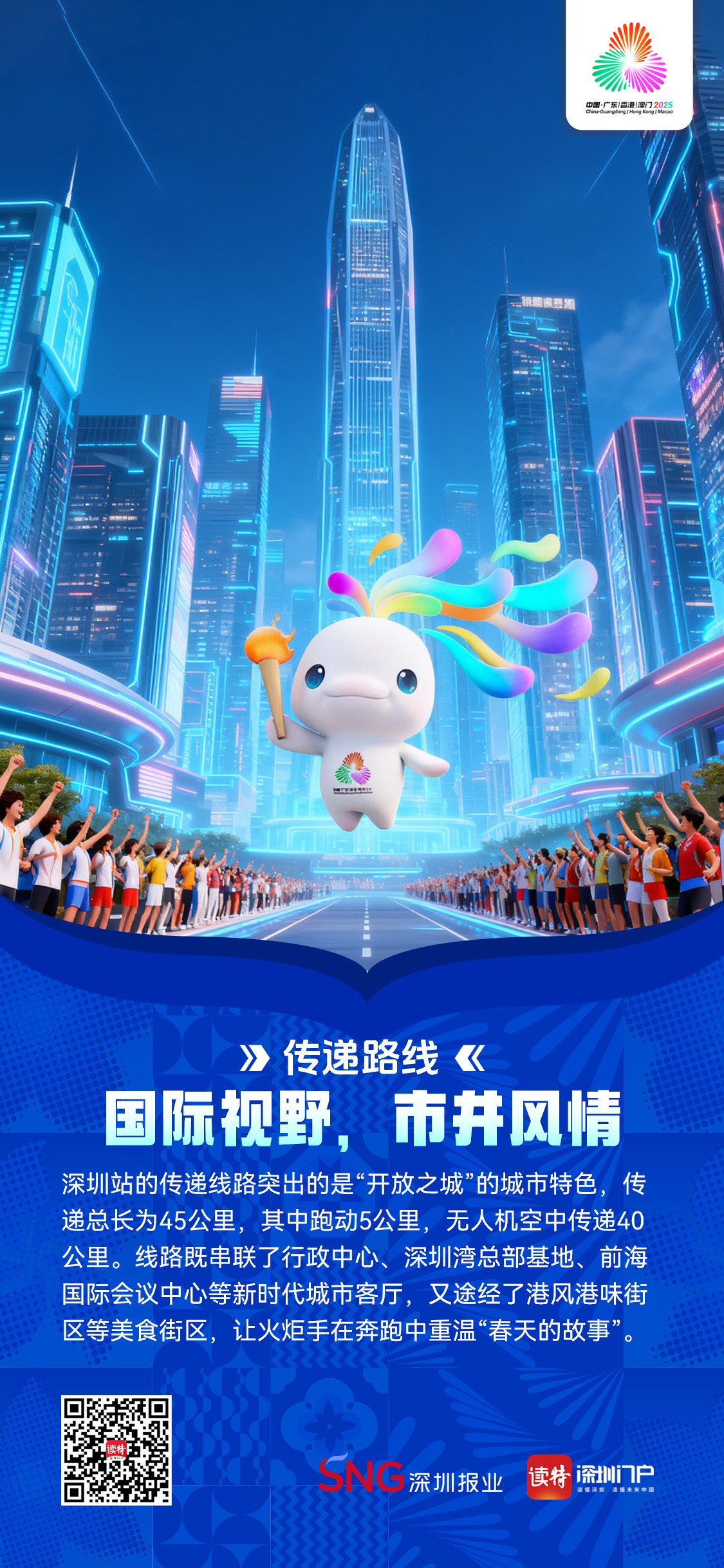 正在上传...