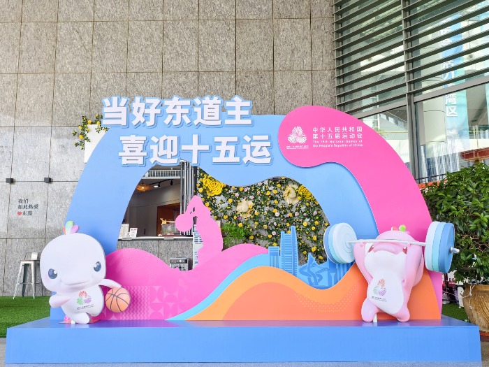 共迎十五运 精彩在东莞｜十五运会元素悄然融入城市肌理，喜迎盛会的氛围感拉满