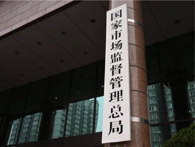 市场监管总局拟规定外卖应对无堂食商家加专属标识