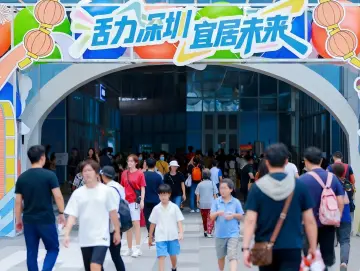 国庆中秋假期深圳接待游客超920万人次 旅游总收入89.4亿元，增长17.6%