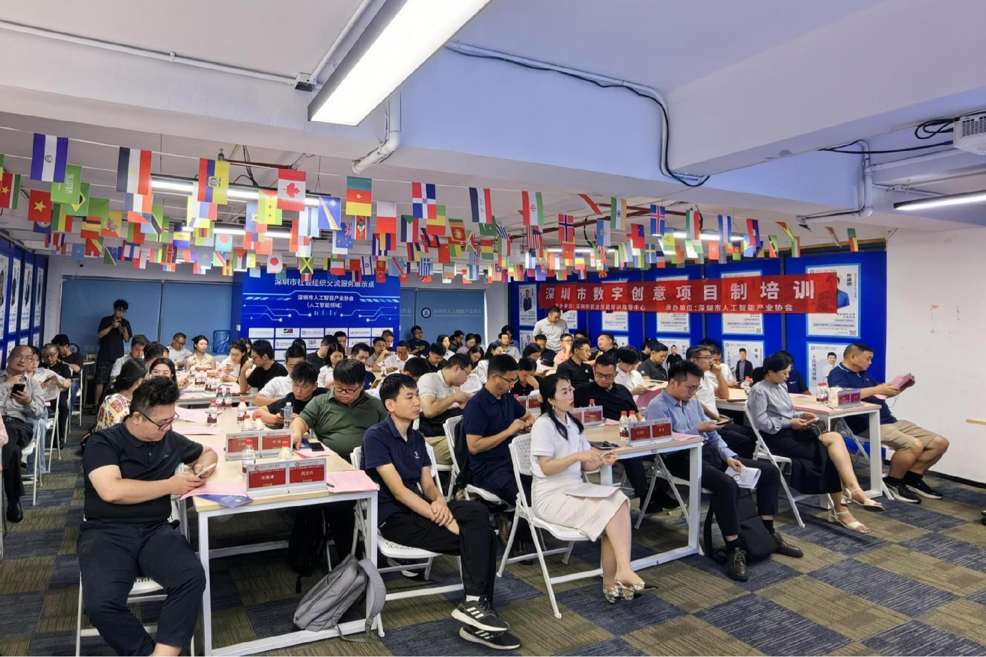 构建知识产权保护新体系,深圳市人工智能产业协会发布项目成果