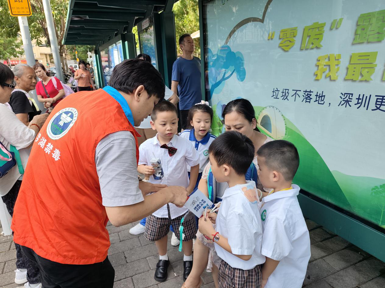 提升公众识毒防毒能力 桂园街道公交站台变身“禁毒知识课堂”