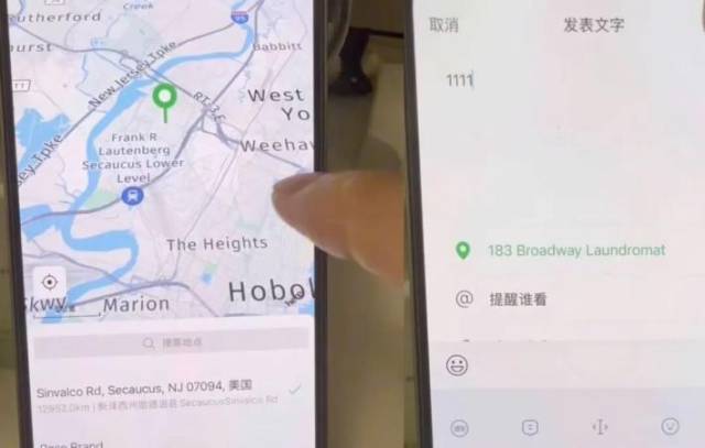 卖家演示如何使用软件定位发圈