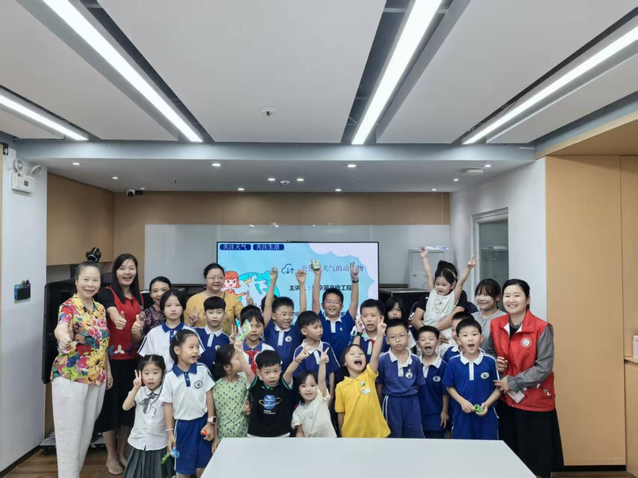 南园街道沙埔头社区开展青少年气象科技活动