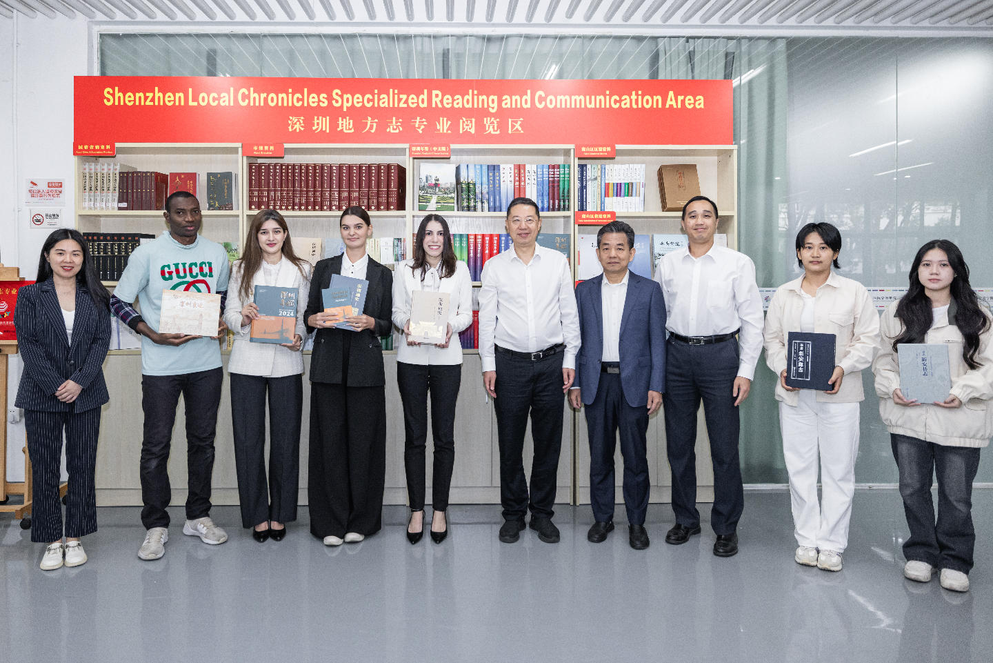 深圳大学国际交流学院“深圳地方志专业阅览区”正式启用
