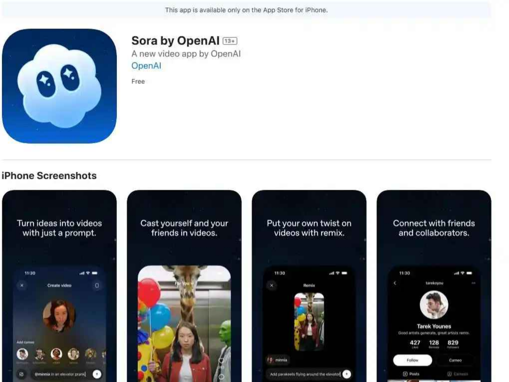 OpenAI重磅官宣！发布独立社交应用“Sora”