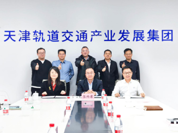 深企贝特瑞携手天津轨道交通、为方能源联合探索钠电在轨道交通领域应用