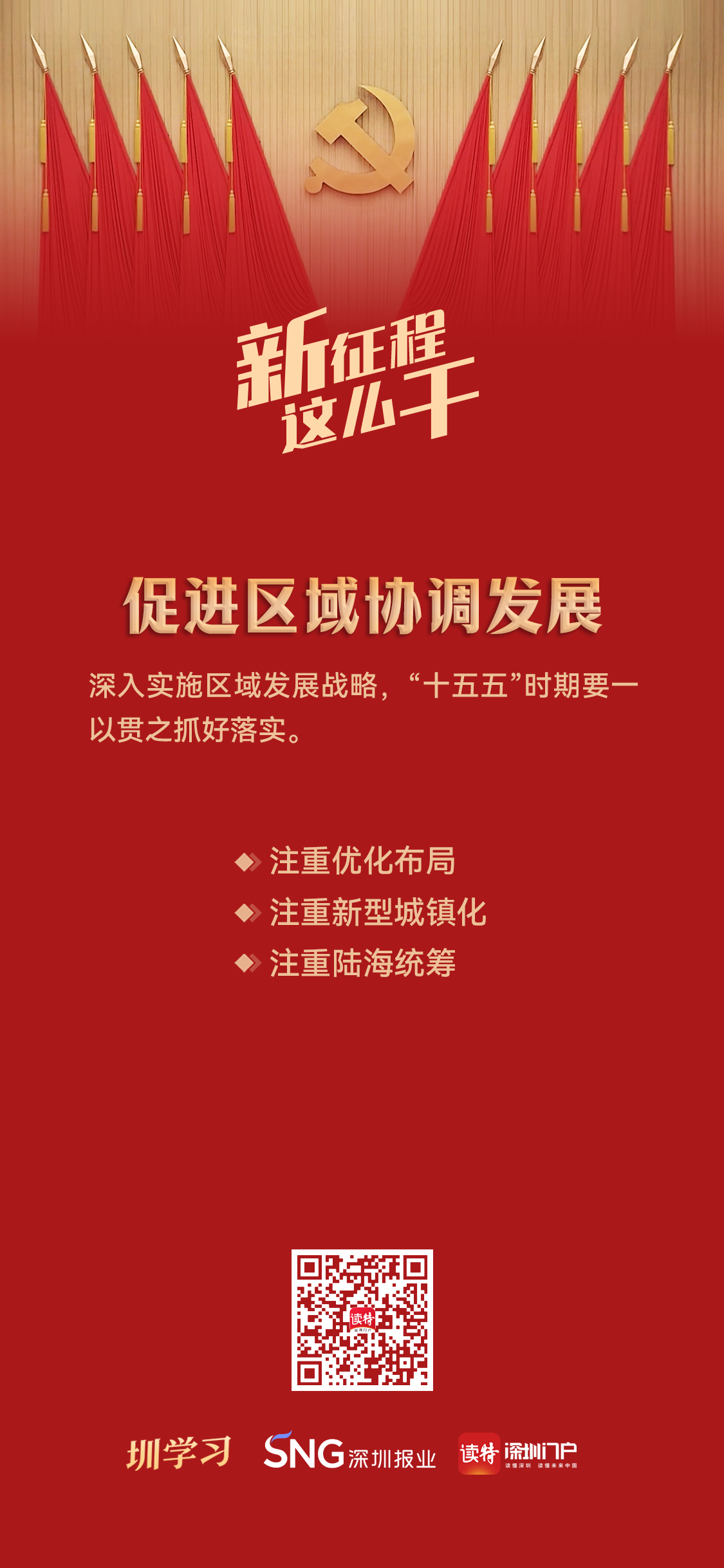 正在上传...