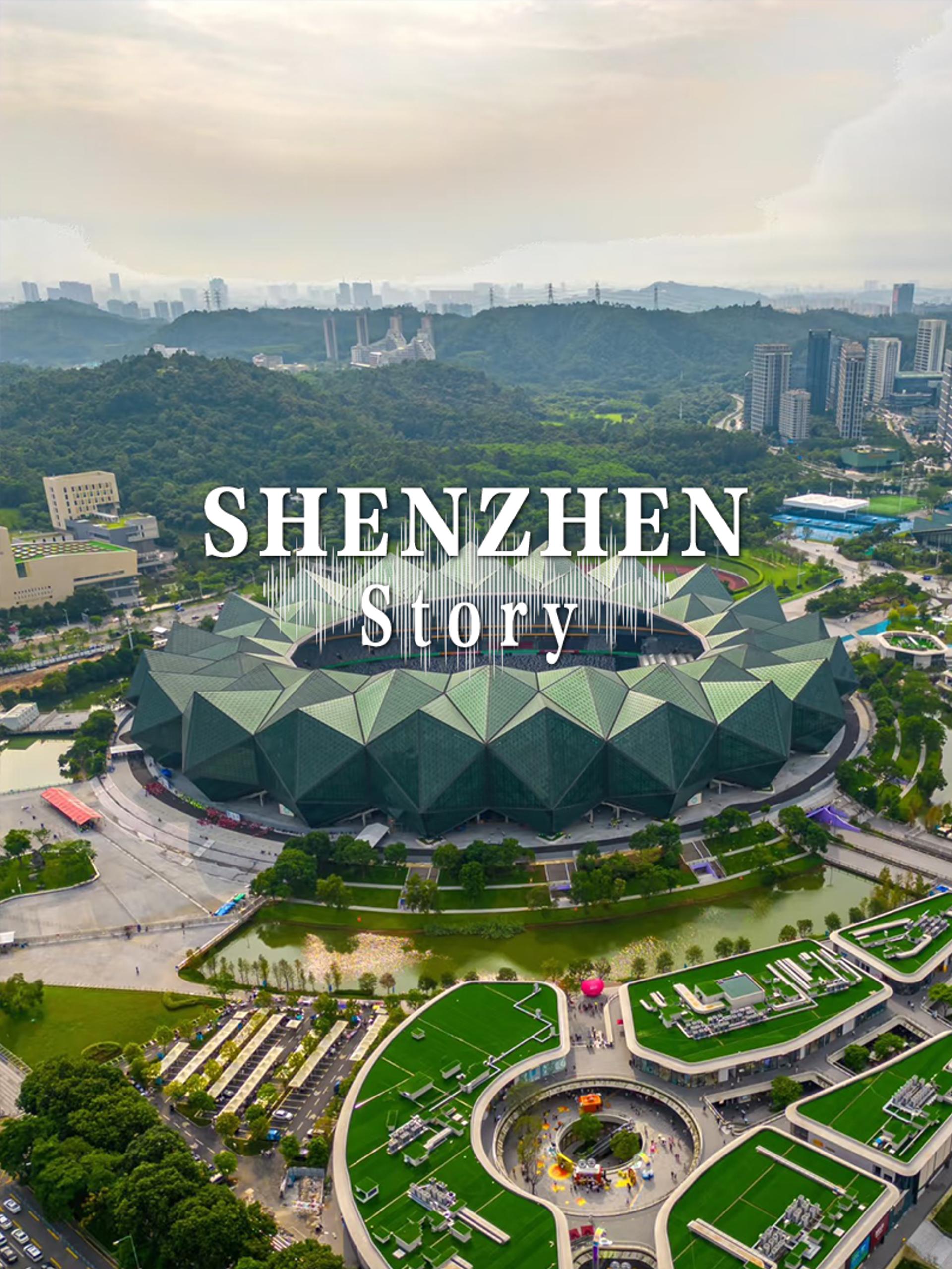 郑钦文：Dream Big，请勇敢地去做梦！