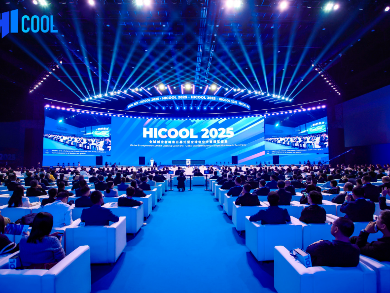 希格生科斩获HICOOL 2025全球创业大赛大奖