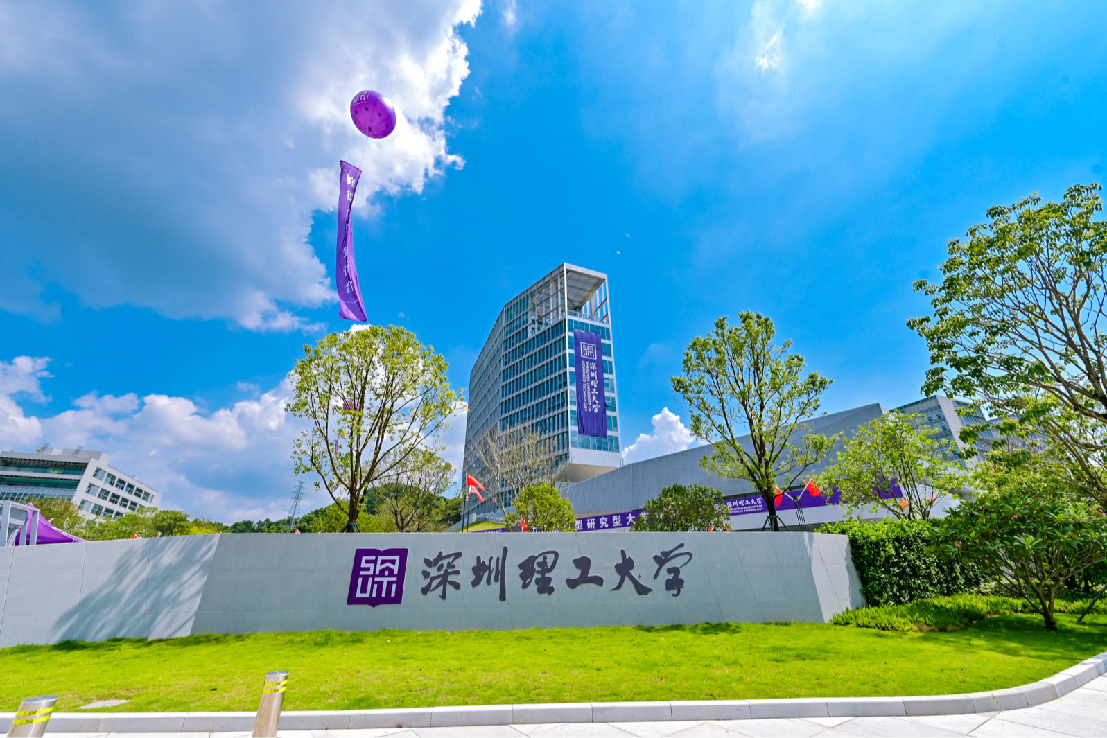 深圳理工大学教授获得“2025年度中国政府友谊奖”