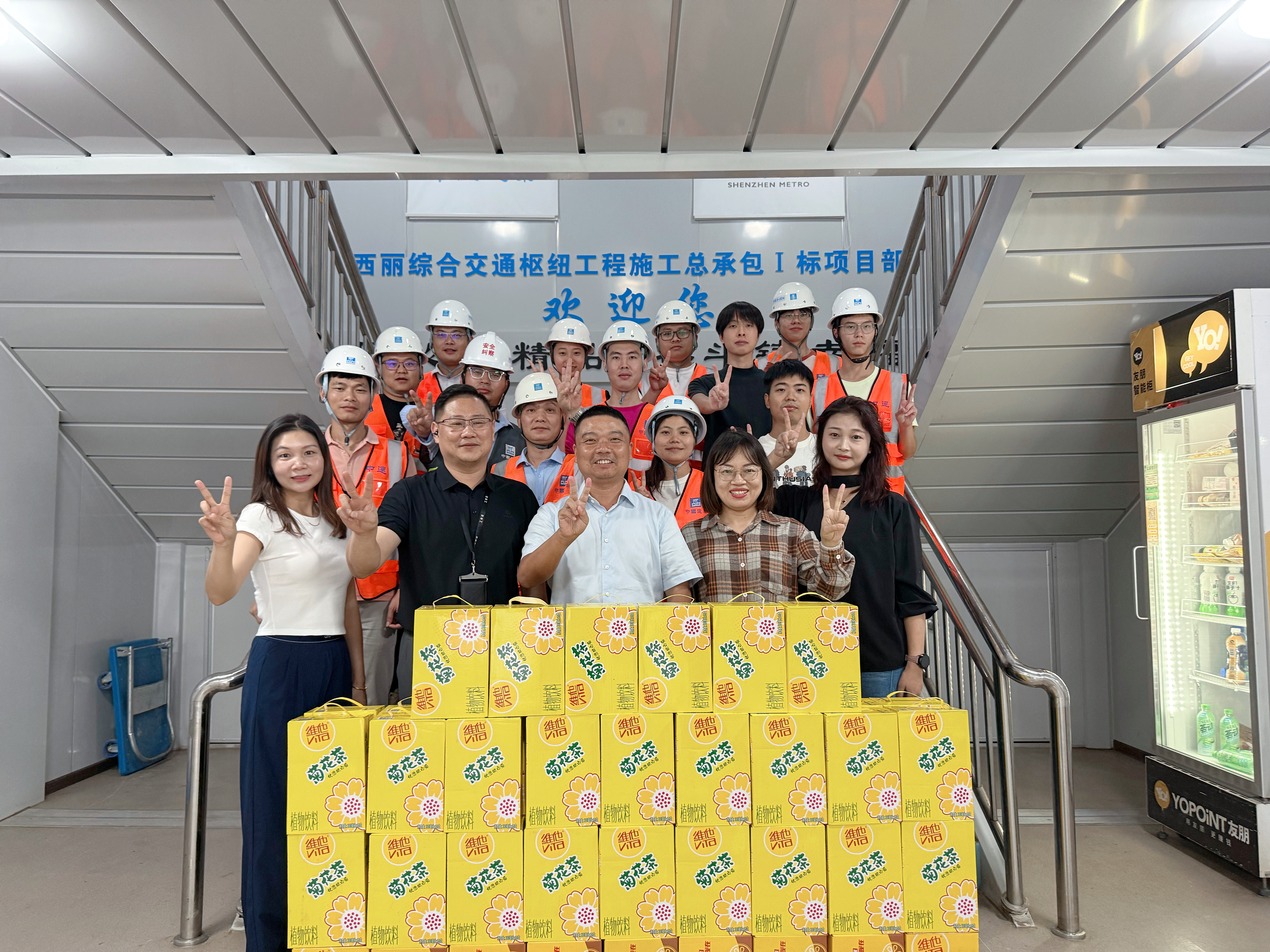 关爱一线职工！高铁新城社区工联会开展“送清凉”关爱活动