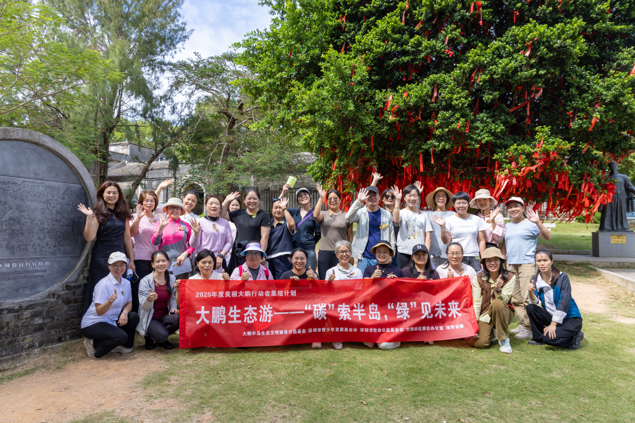 这场活动带你解锁新身份：会拍、会玩的大鹏生态传播官 