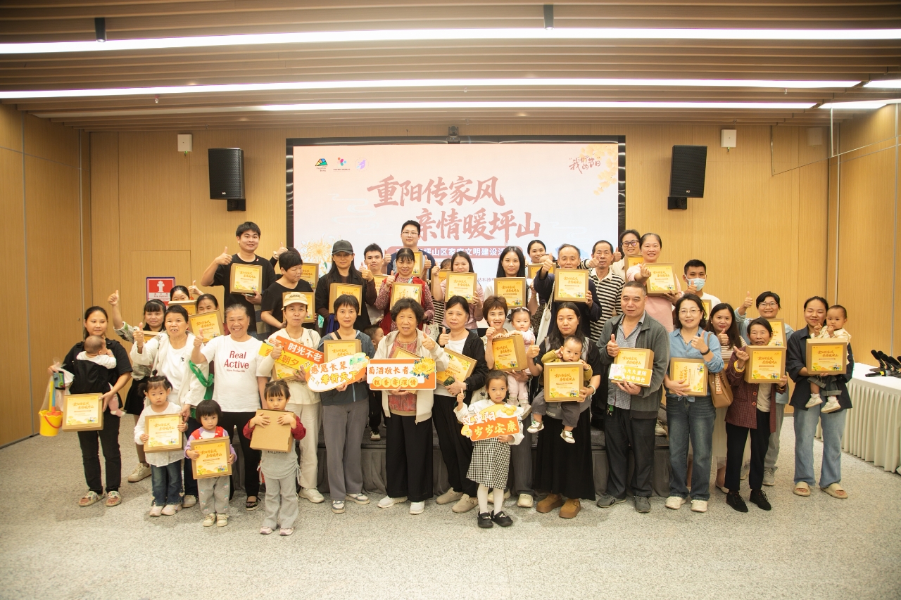 重阳双韵暖坪山：家风传承与曲艺盛宴共绘文明新篇