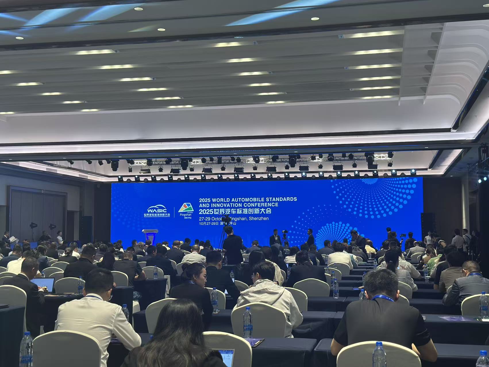 构建全球汽车标准新生态，2025世界汽车标准创新大会在坪山举办