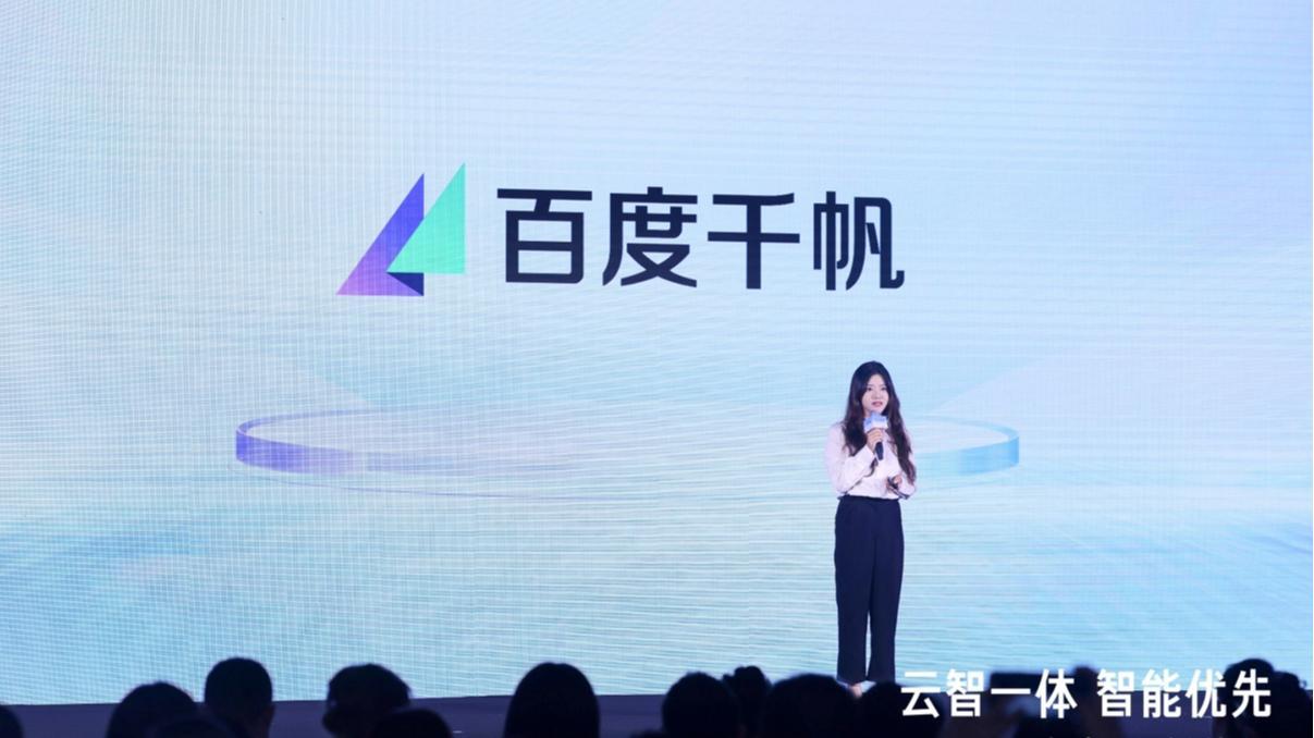 竞逐Agent开发平台  百度千帆已支撑创建超130万个智能体