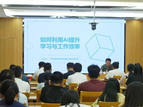 2025年虎门镇基层团组织书记培训班正式开班