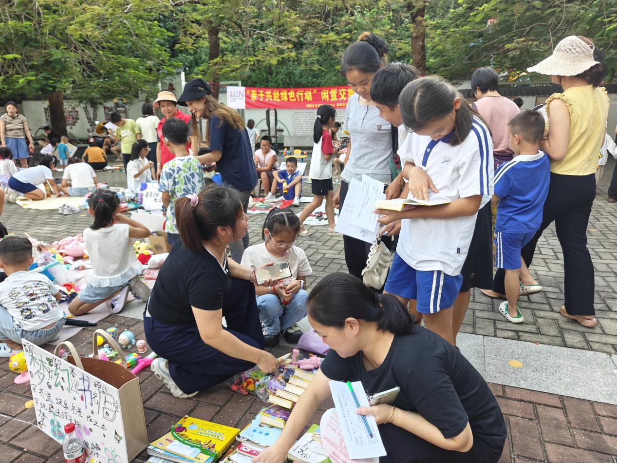 南山麻磡社区开展闲置交换跳蚤市场活动