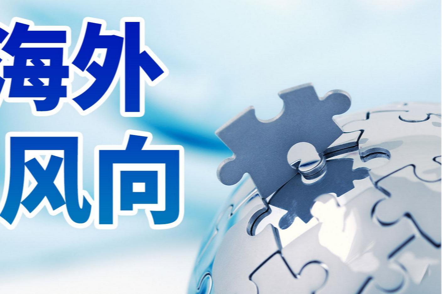 “下滑趋势已现” ！政治僵局会如何拖累法国经济？