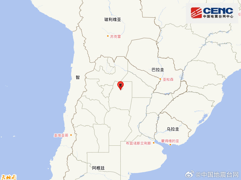 阿根廷发生5.7级地震 震源深度540千米 
