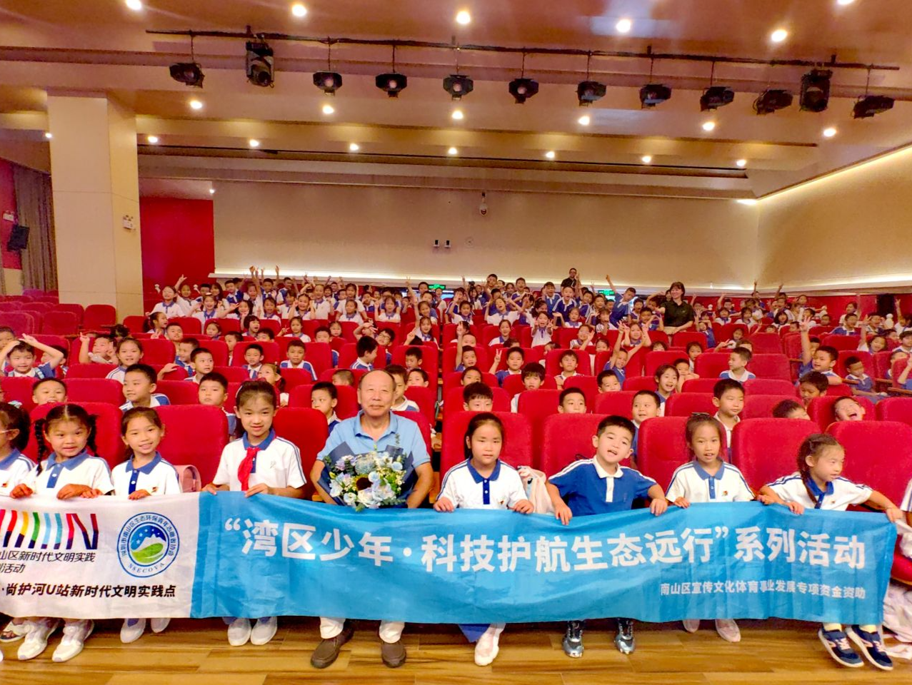 “从‘月球杯’到‘月壶尊’”，天文科普为南山学子播种梦想