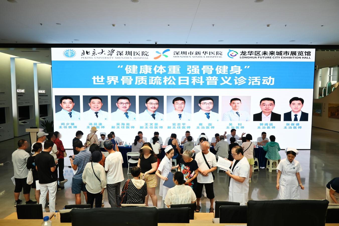 32岁程序员长期熬夜不运动，骨骼“变脆”了！元凶竟是它