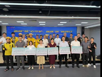 “骑”心守护|南园街道首批20余名骑手签约家庭医生，骑手健康更有“医”靠