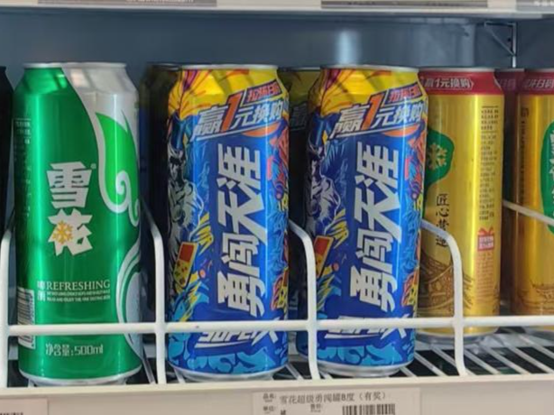 财经调查 | 步白酒后尘,黄酒、红酒也不好卖了?“黄酒一哥”改卖啤酒求生