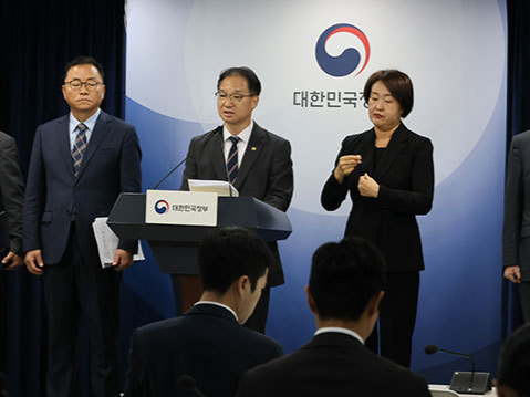 韩国政府公布梨泰院踩踏事件监察结果 