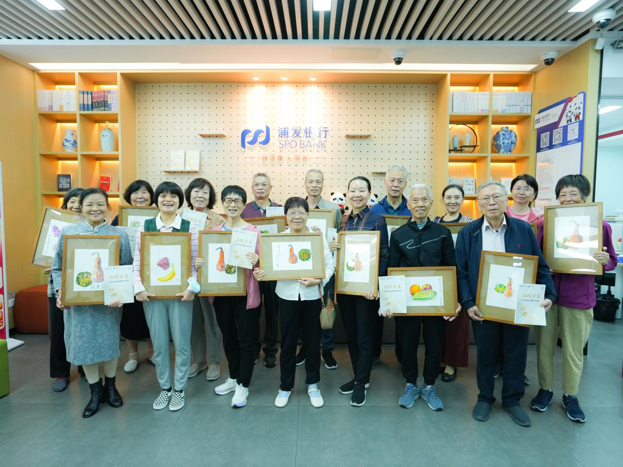 重阳敬老，浦颐金生 | 浦发银行深圳分行举办养老金融系列活动