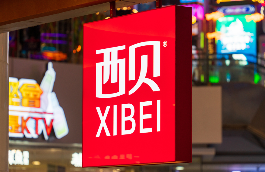 西贝最新声明：我们没开预制菜新公司