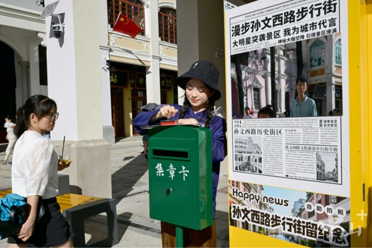 真人NPC对话黄包车夫、二八大杠卖汽水……在中山这条百年老街“穿越”了！